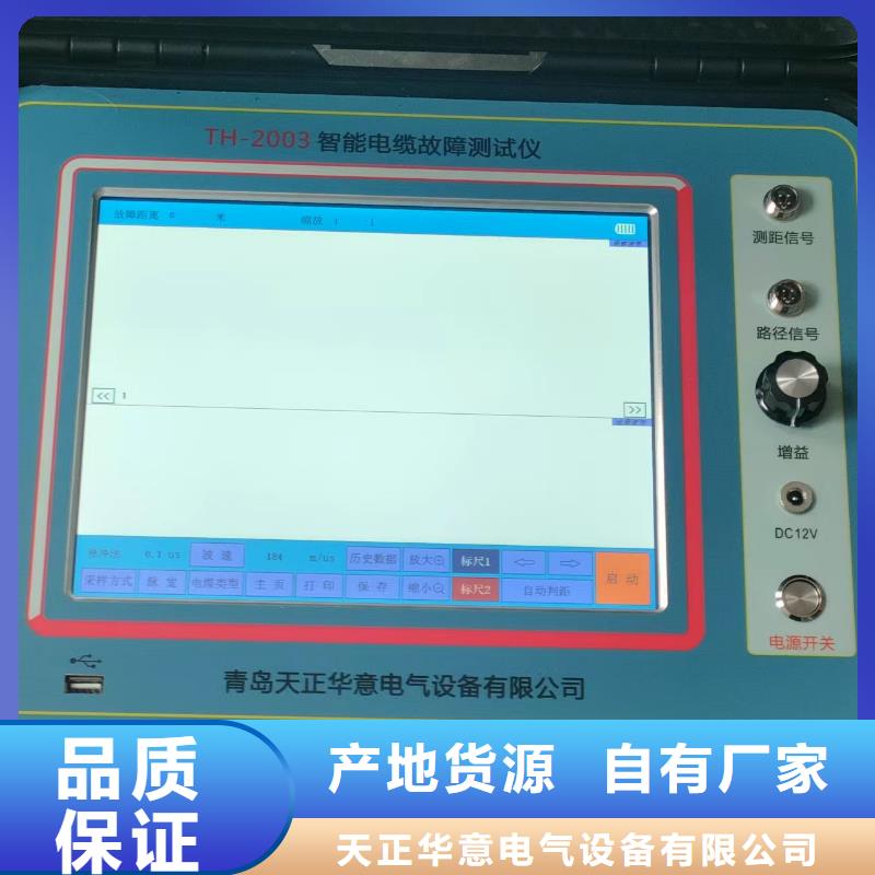 埋地管道防腐层状况检测仪实体大厂