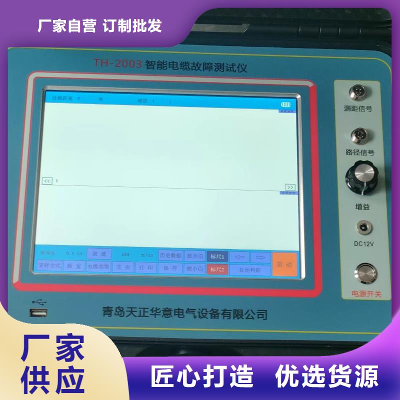 型埋地管道防腐层状况检测仪2025已更新(咨讯/新闻)
