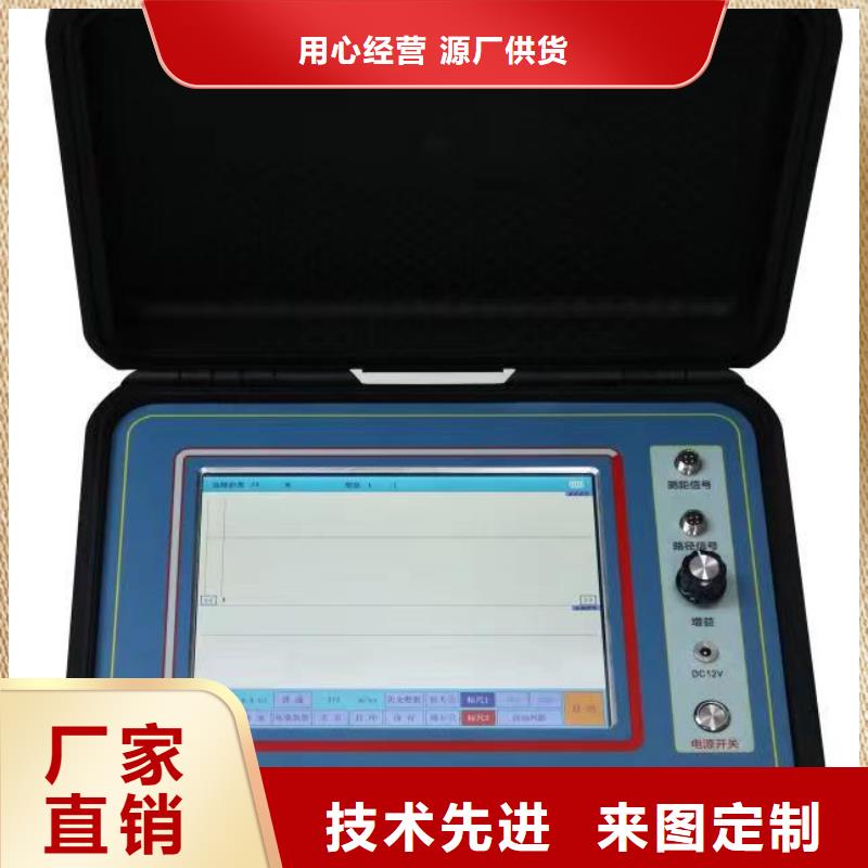 直流系统绝缘校验装置