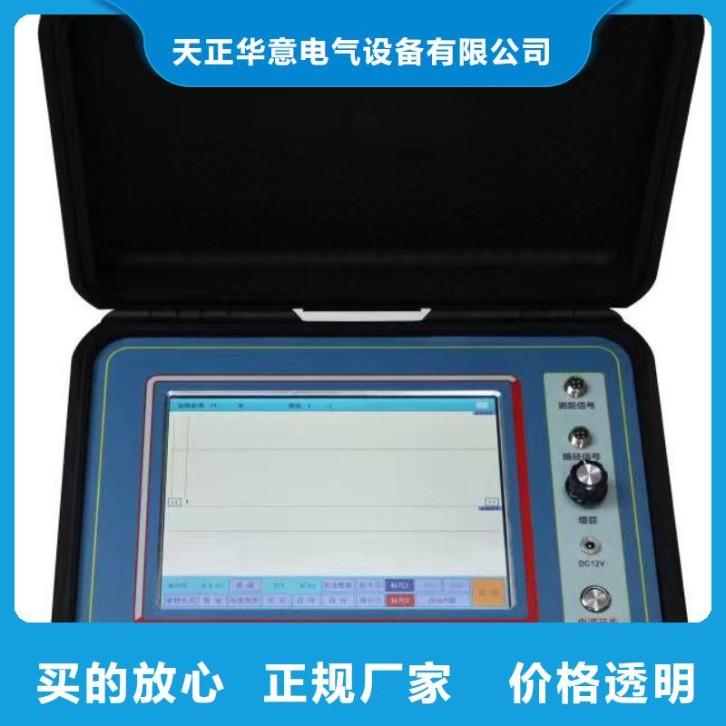 电缆刺扎器源头厂家