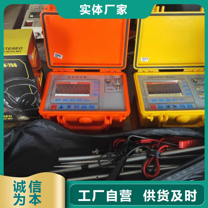 通讯电缆故障测试仪品牌供货商