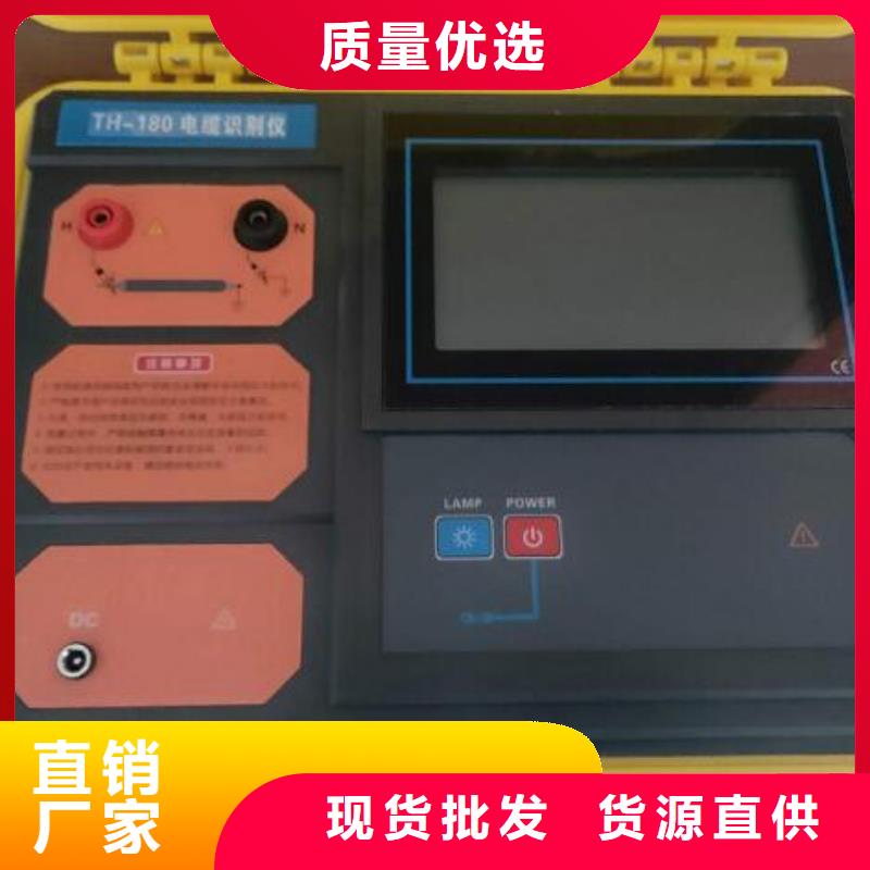 地埋电缆管线探测仪【配电终端检测装置】严选好货