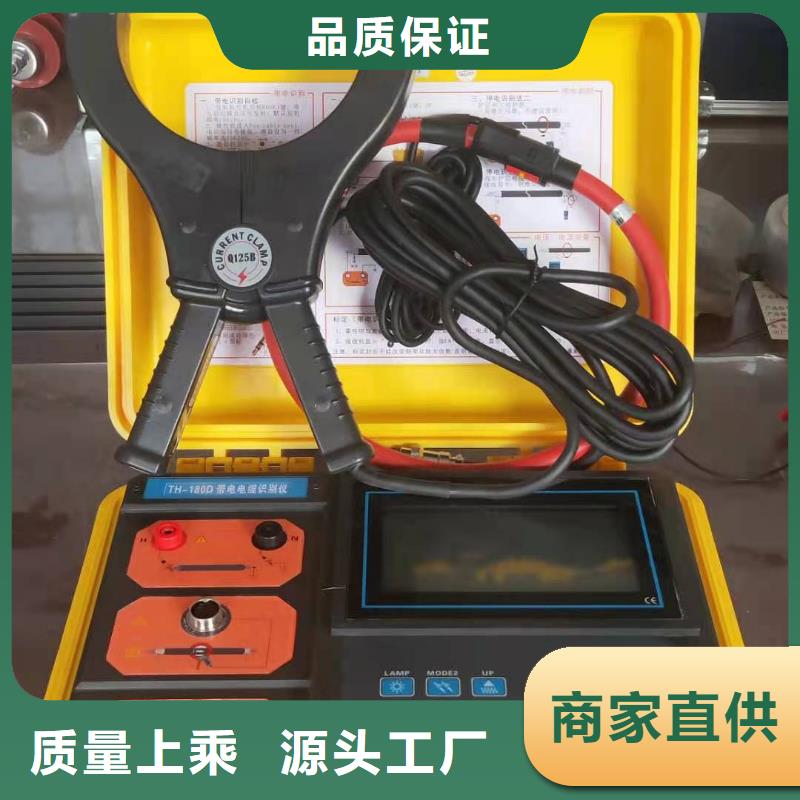 电缆故障定位系统产品介绍