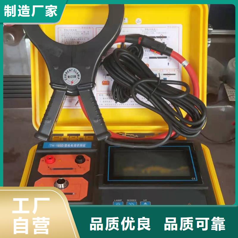 电缆识别仪厂家种类齐全