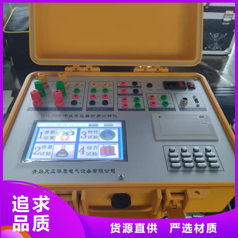 盐密度计保质保量