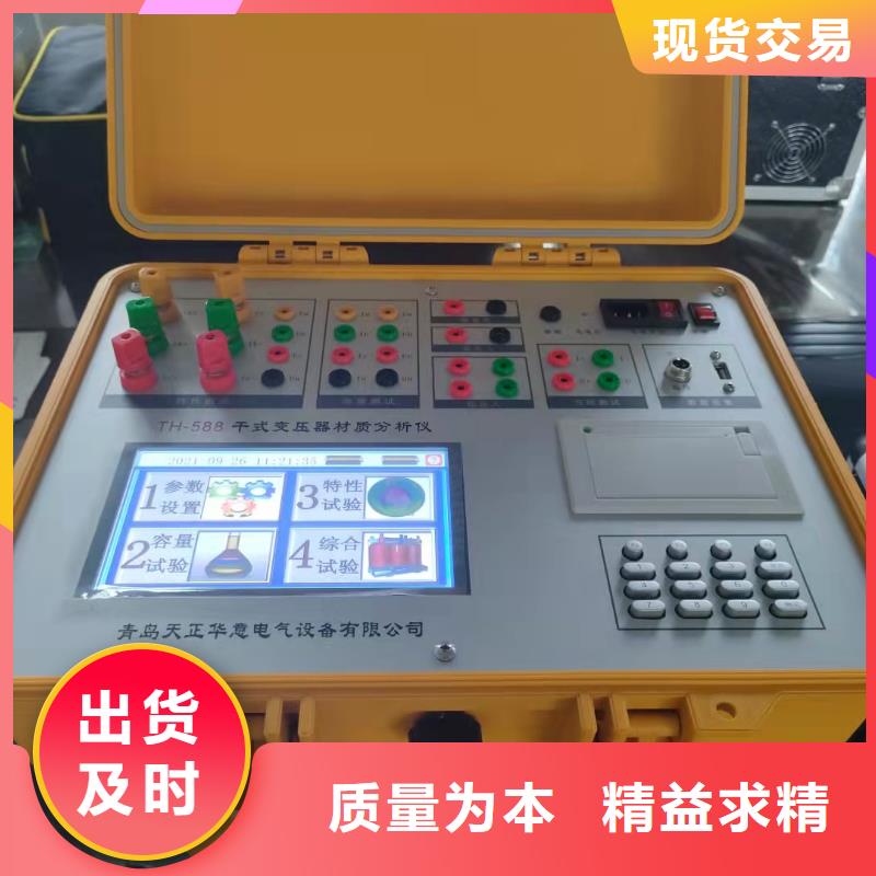 干式变压器容量测试仪批发价格