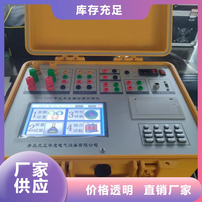 直读式盐密度测试仪
