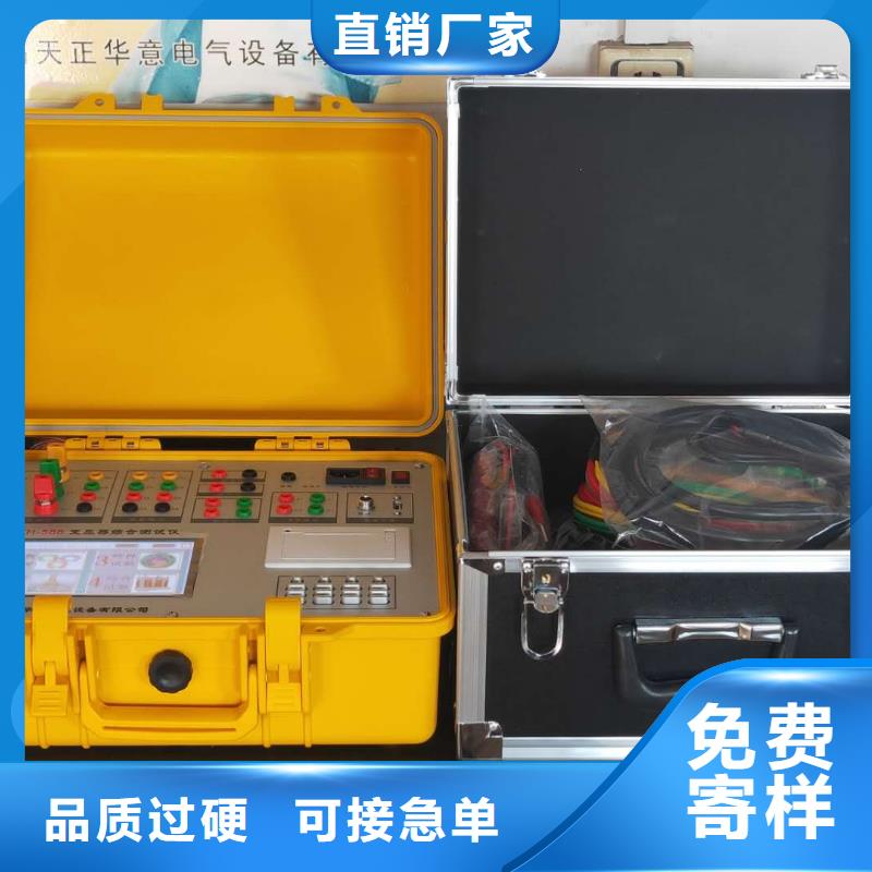 智能盐密测试仪施工厂家