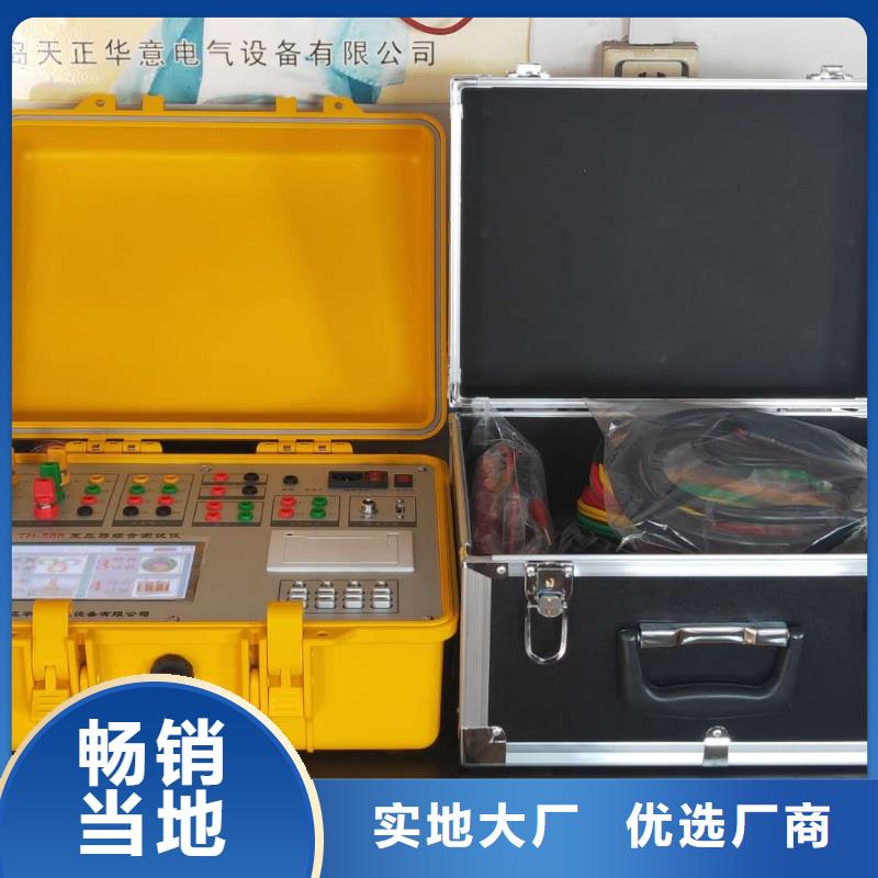 变压器容量及损耗参数特性测试仪终身质保