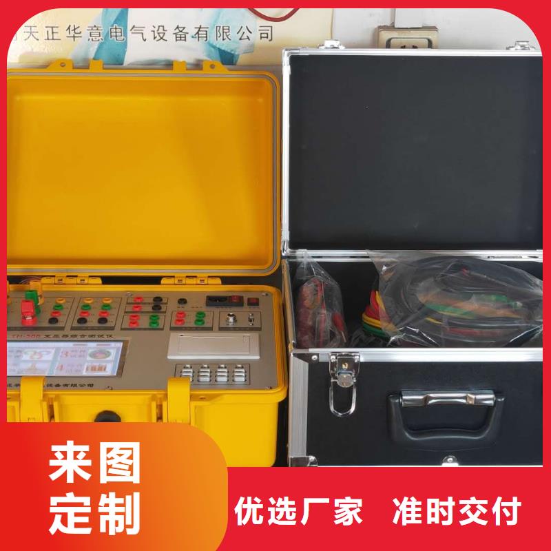 变压器容量特性测试仪配电自动化终端测试仪供您所需