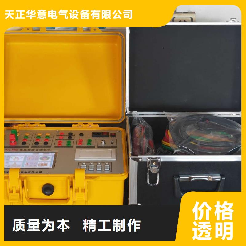 干式变压器容量测试仪批发价格