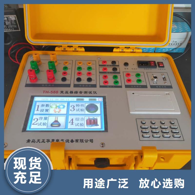 干式变压器特性分析仪2025已更新今日行情