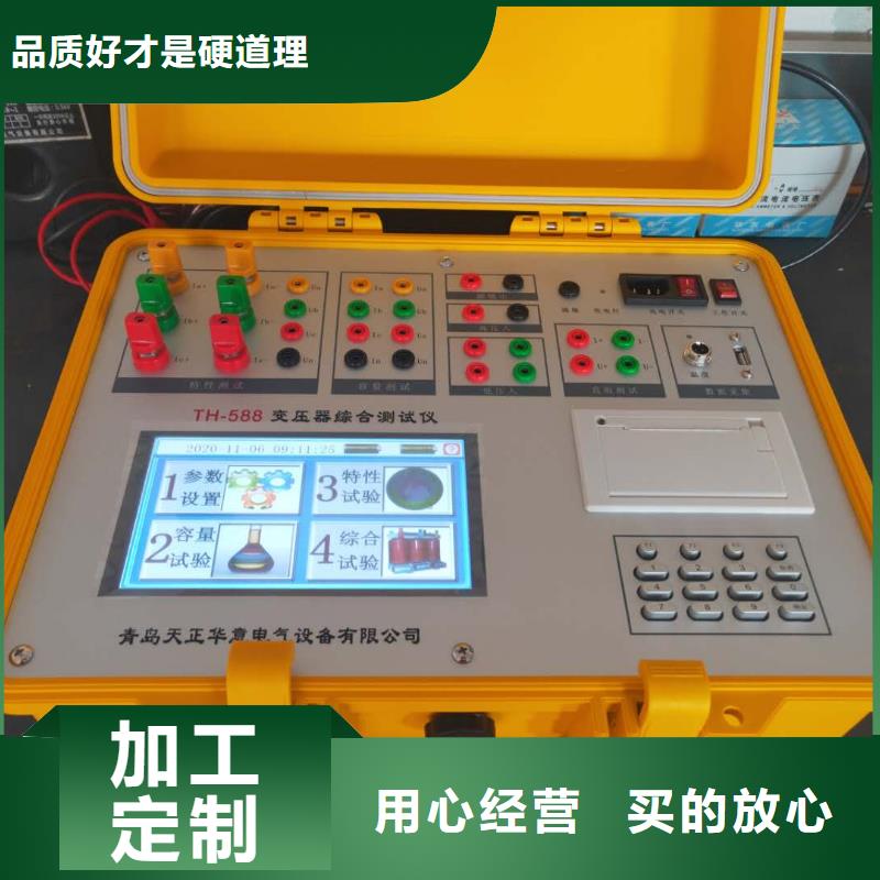 变压器容量测试仪价格优
