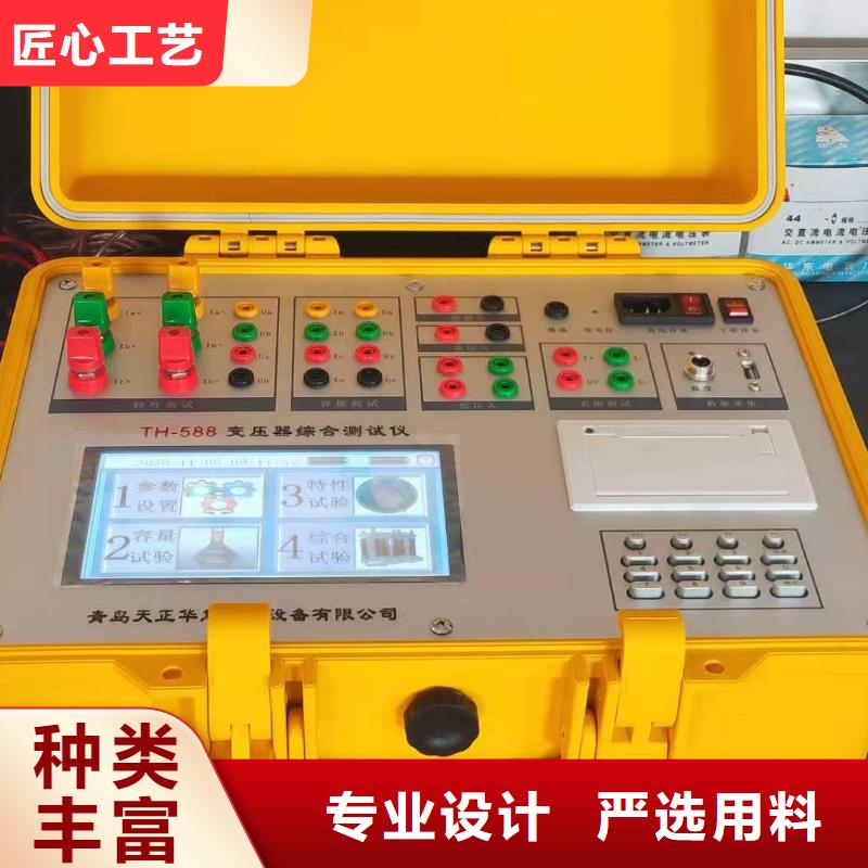 盐密度测试仪