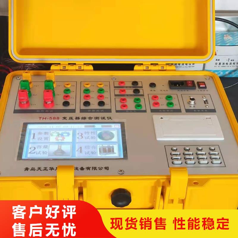 变压器容量特性测试仪-真空度测试仪用心做产品