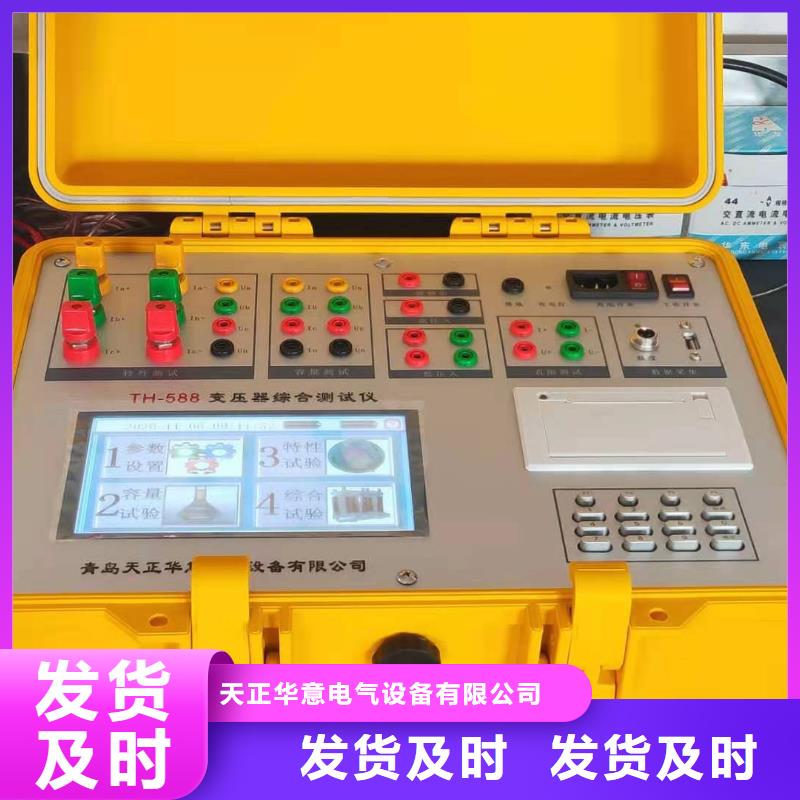 变压器容量及损耗参数测试仪品牌厂家