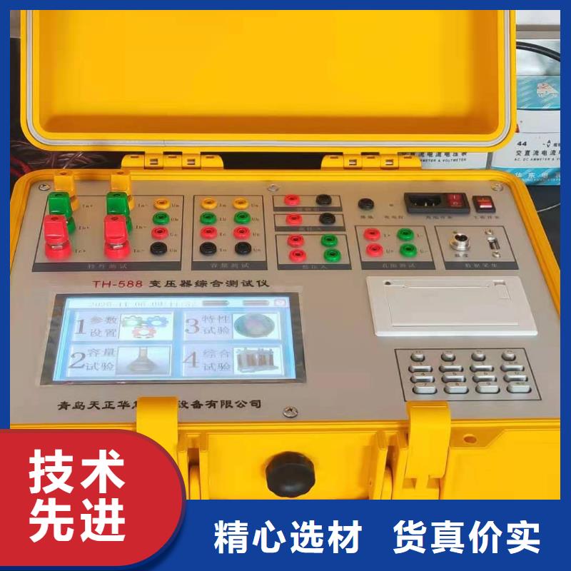 变压器容量特性测试仪_智能变电站光数字测试仪源头直供