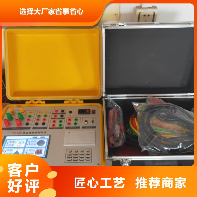 变压器容量特性测试仪蓄电池测试仪海量库存