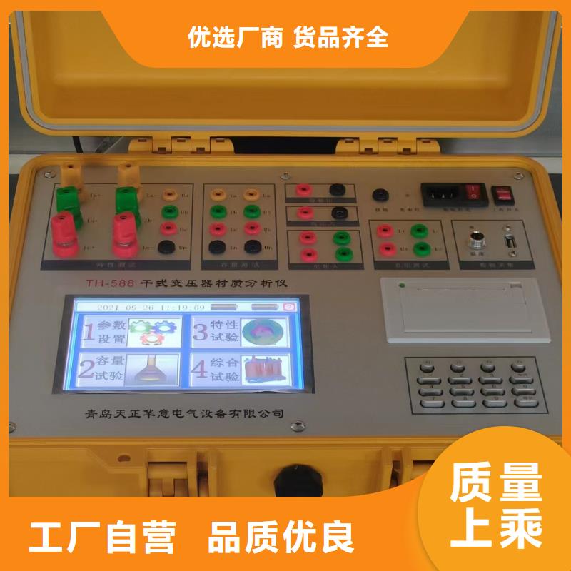 电导盐密度测试仪实体大厂