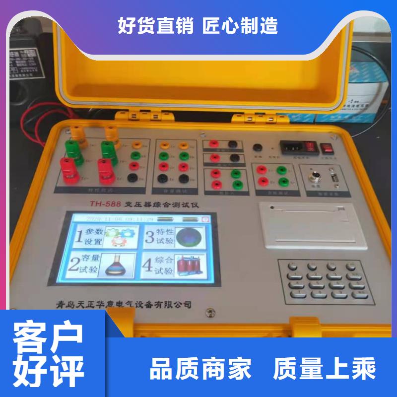 变压器容量测试仪生产