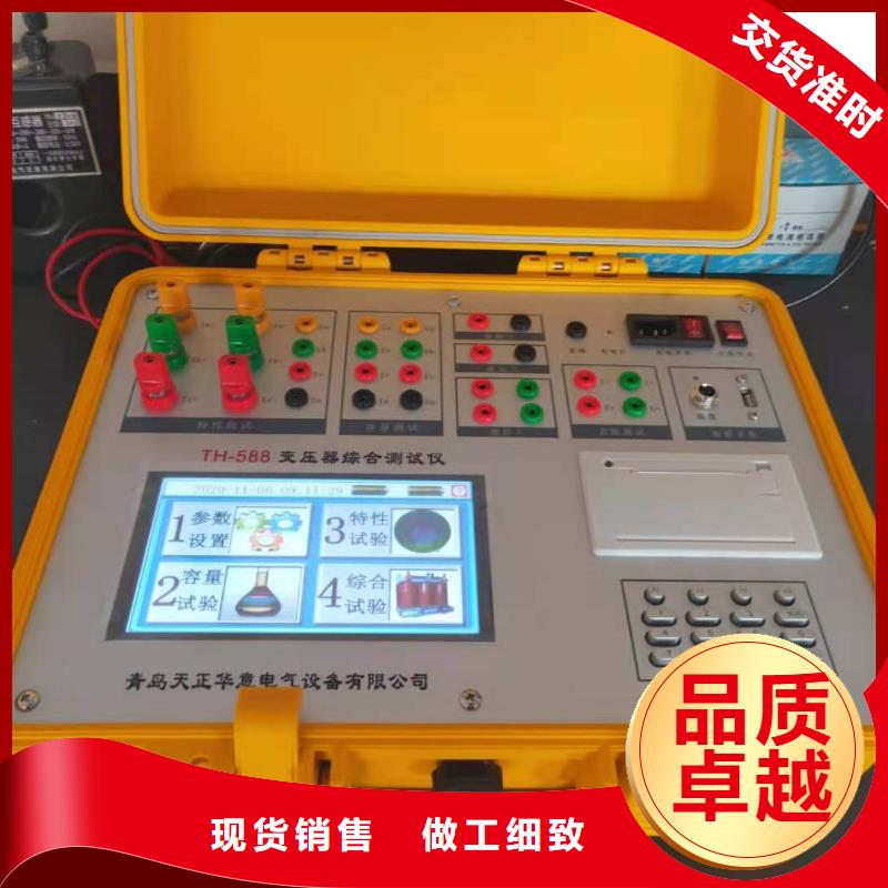 变压器铜铝特性分析仪现货充足