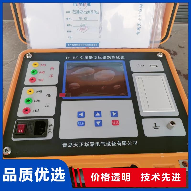 变压器容量及损耗测试仪