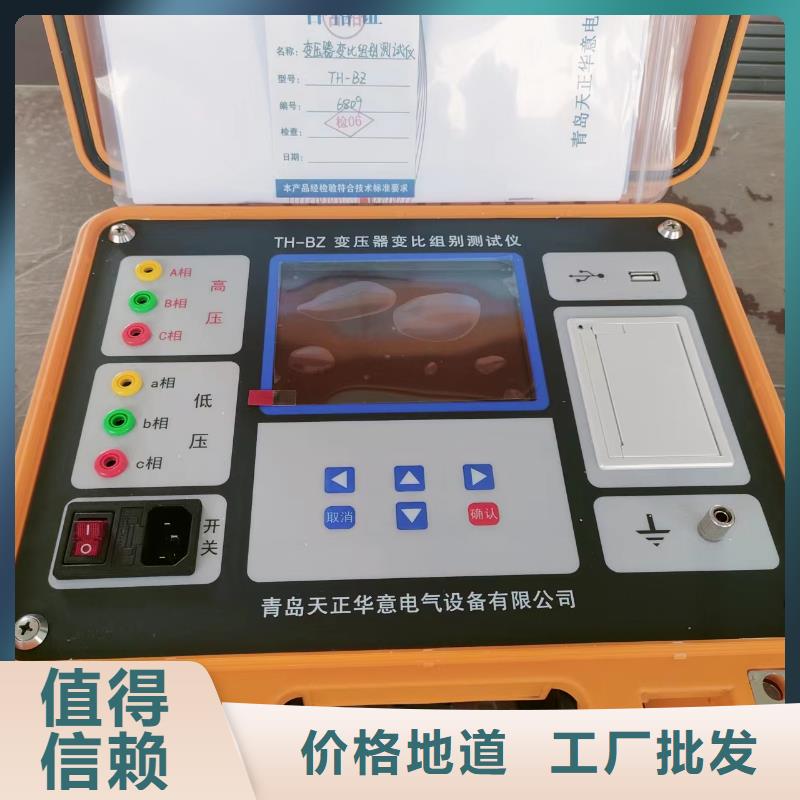 变压器容量参数测试仪诚信商家