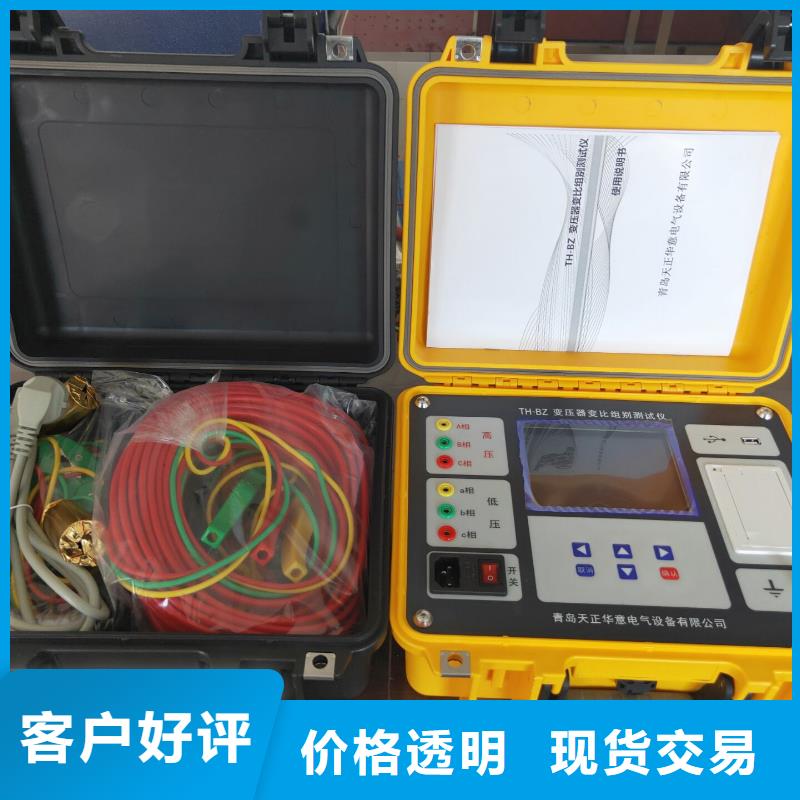变压器容量特性测试仪出厂价格