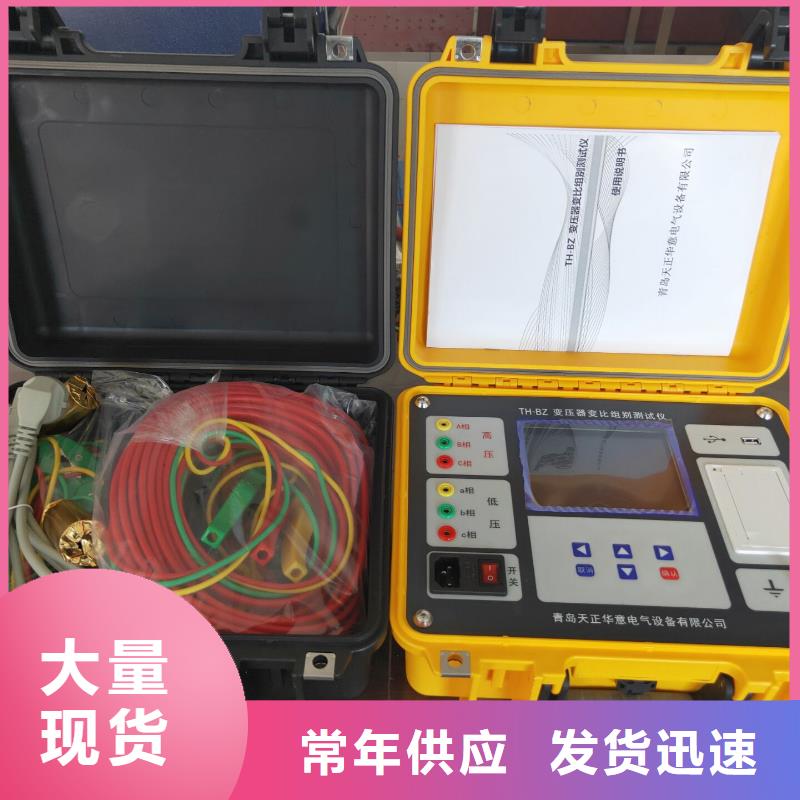 智能电导盐密测试仪厂家_大量现货