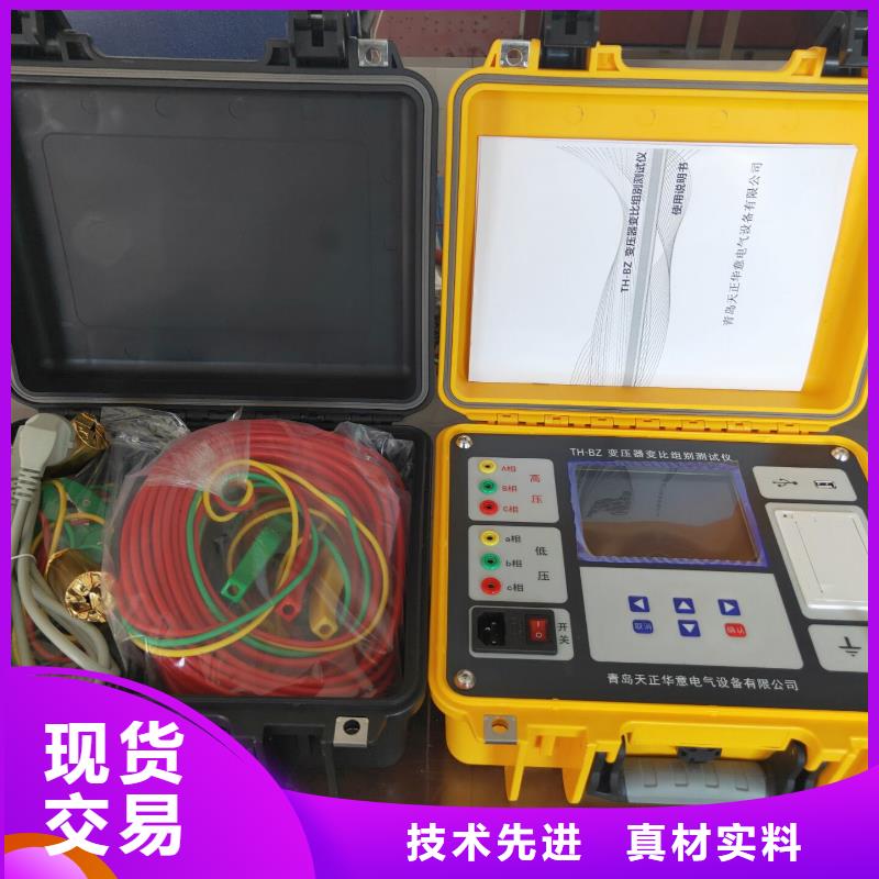 变压器铁芯接地电流测试仪规格齐全
