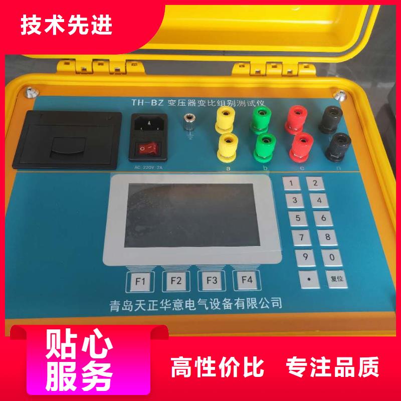 供应干式变压器铜铝变比容量直阻测试仪
