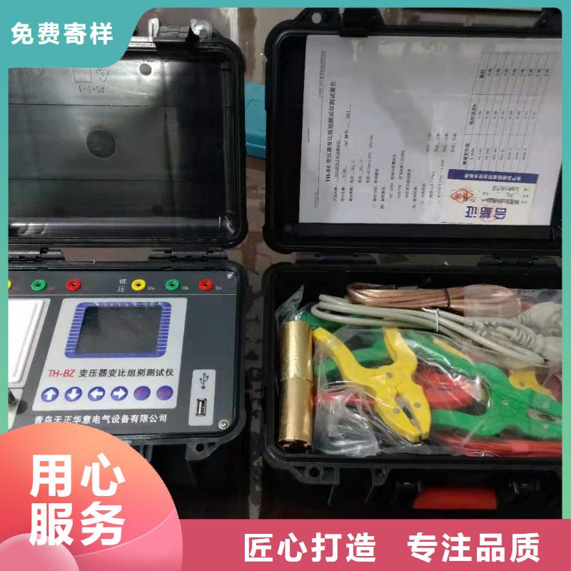 变压器容量特性测试仪配电终端自动化测试仪用的放心