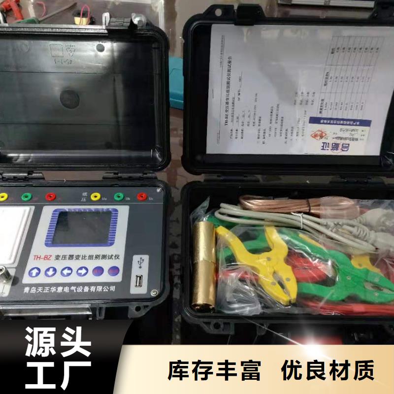 【变压器容量特性测试仪变压器直流电阻测试仪信誉有保证】