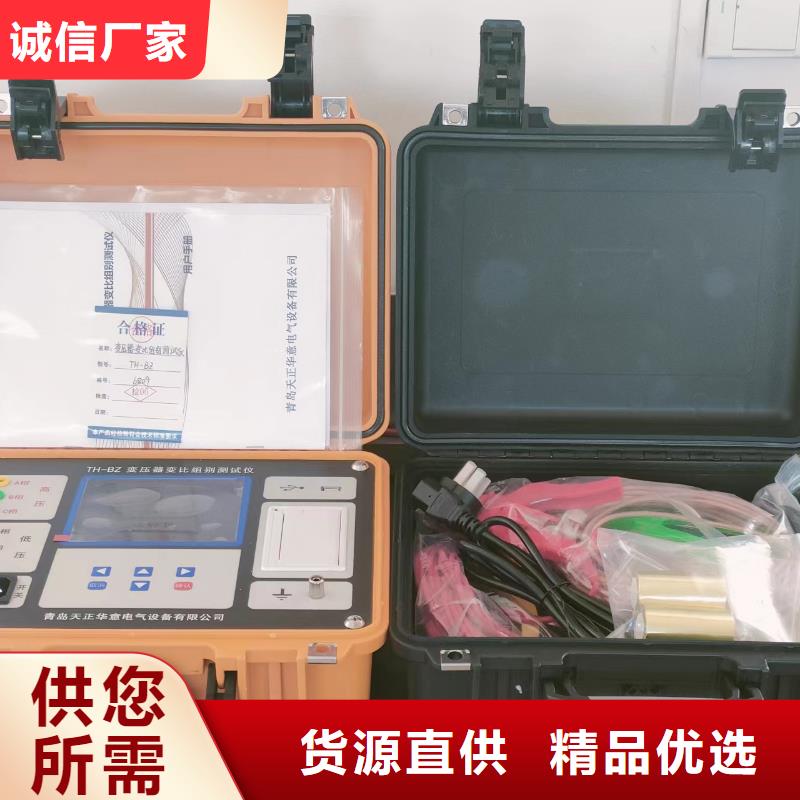 变压器容量及损耗参数测试仪企业-经营丰富