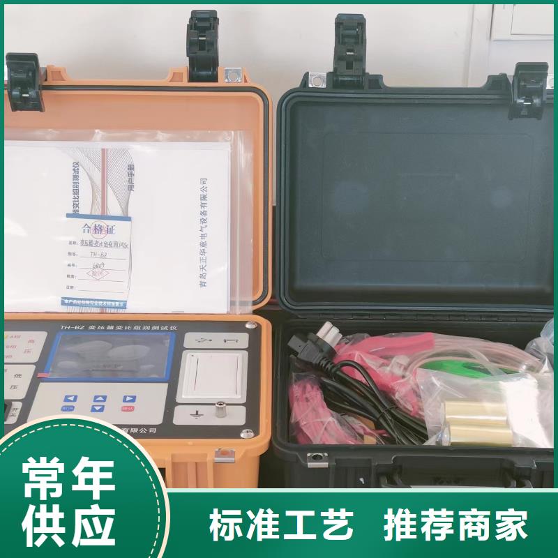 变压器容量特性测试仪配电自动化终端测试仪供您所需