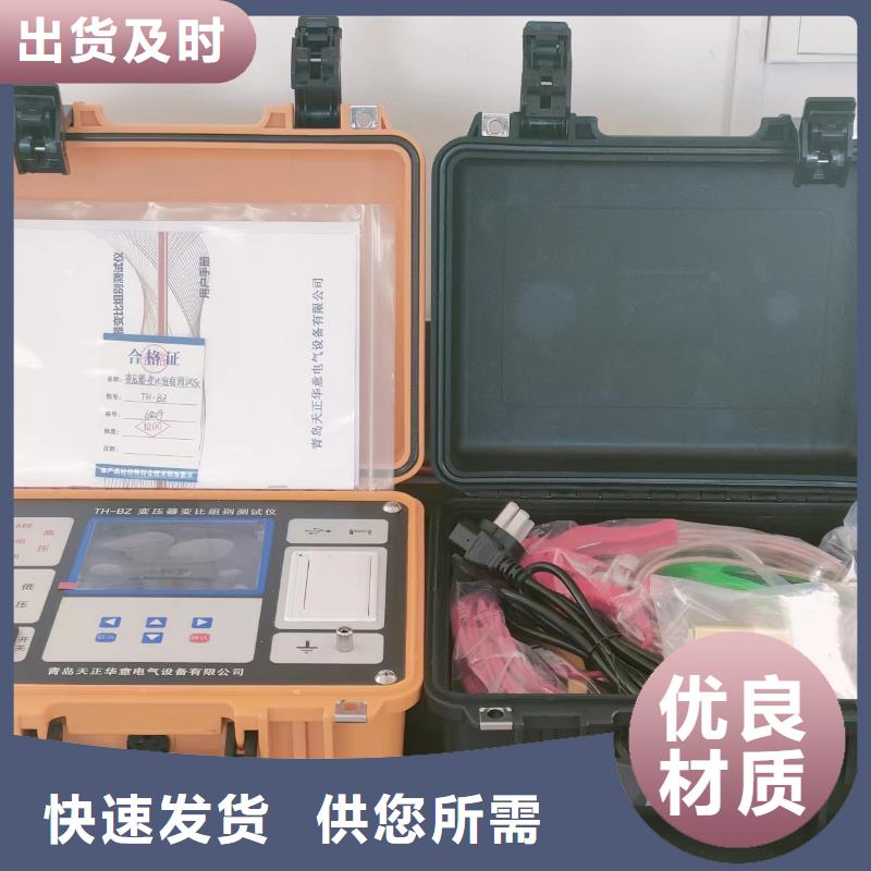 变压器容量特性测试仪蓄电池测试仪海量库存
