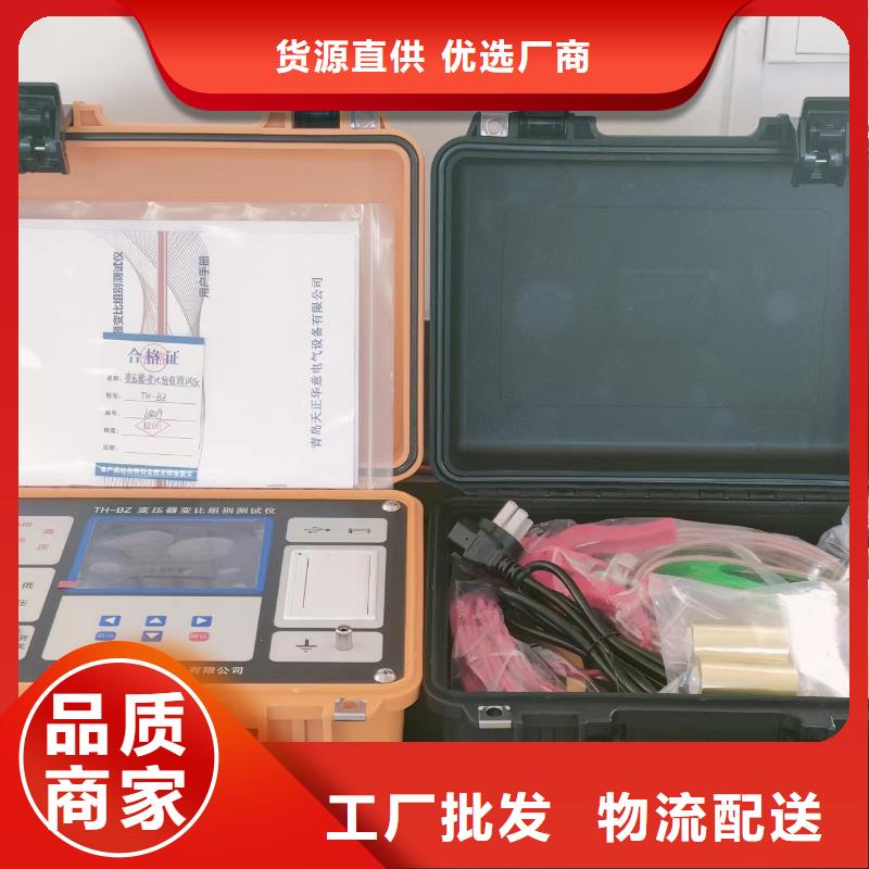 变压器直流电阻及变比组别测试仪