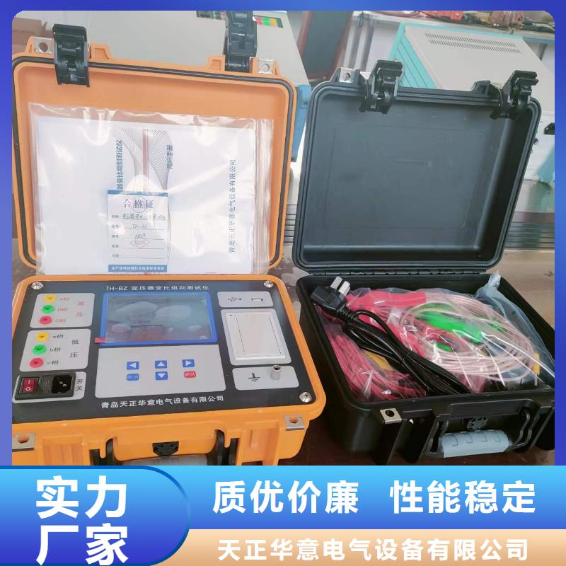 变压器容量及损耗测试仪生产基地