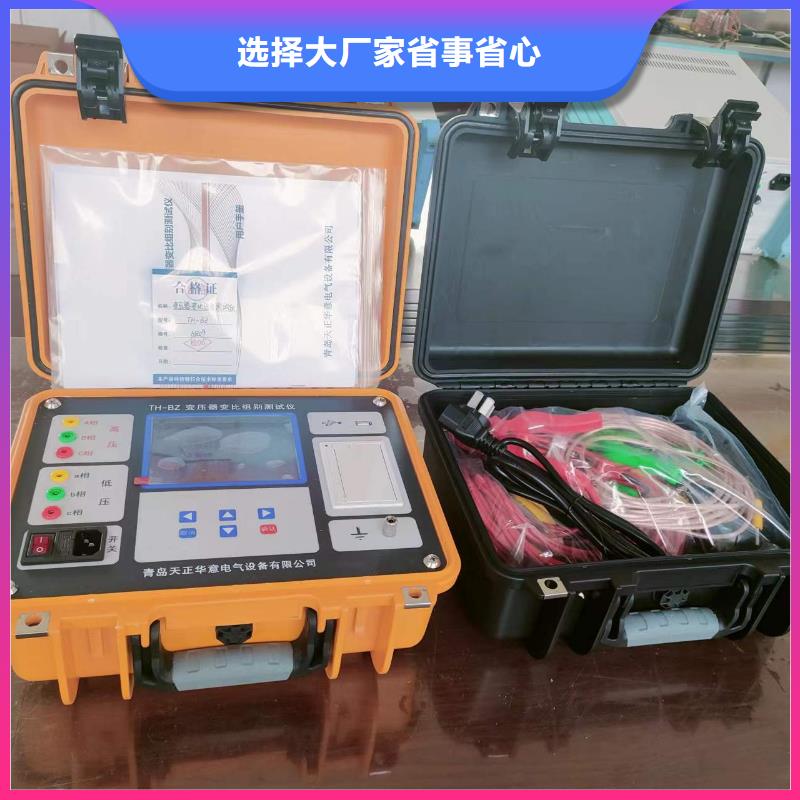 2025欢迎访问##大钳口电流测试仪##实体厂家
