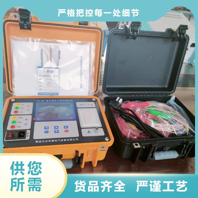 智能电导盐密测试仪厂家_大量现货