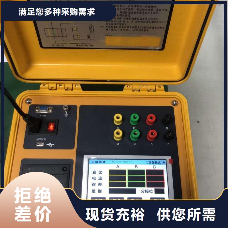变压器容量及损耗参数测试仪品牌厂家