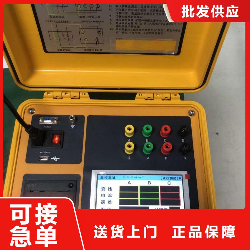 优选：变压器容量损耗测试仪品牌厂家