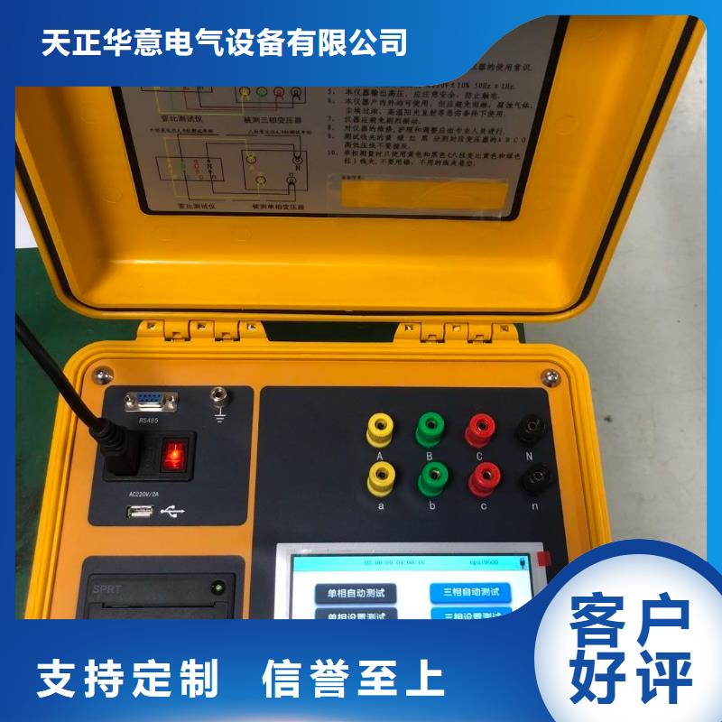 盐密度计保质保量