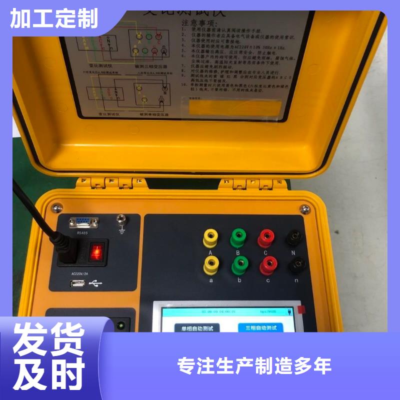 盐密度测试仪型号全