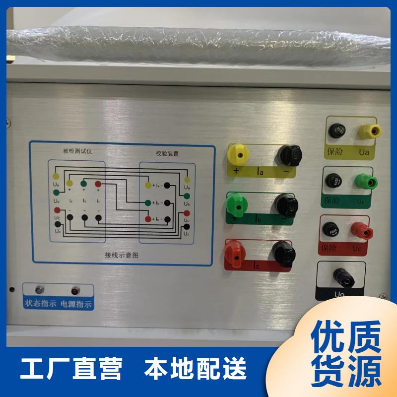 【变压器容量特性测试仪电力电气测试仪器精选货源】