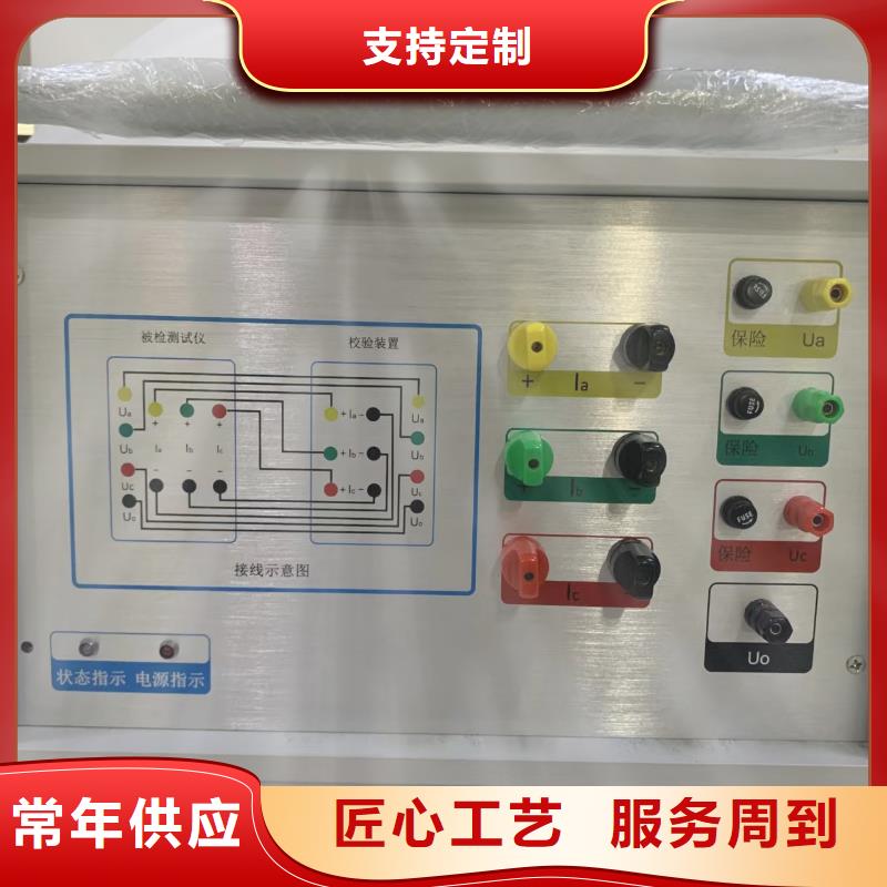 变压器容量特性测试仪-真空度测试仪用心做产品