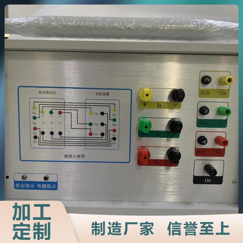 变压器特性测试仪正规厂家