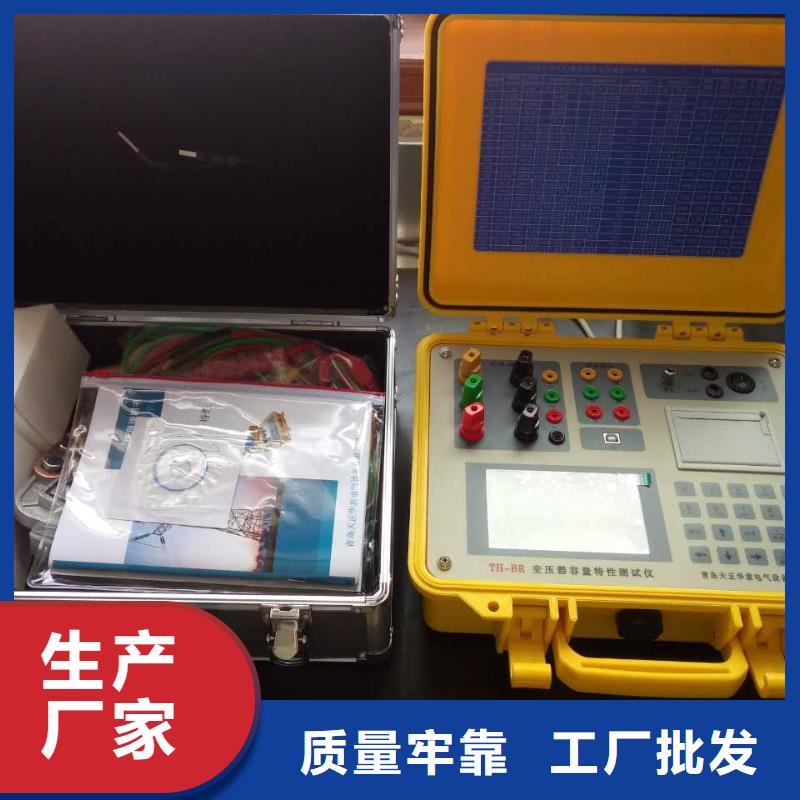有源变压器容量特性测试仪批发