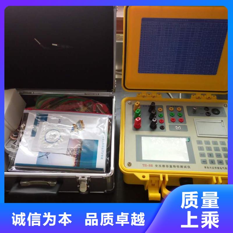 变压器容量特性测试仪-蓄电池测试仪实体诚信经营