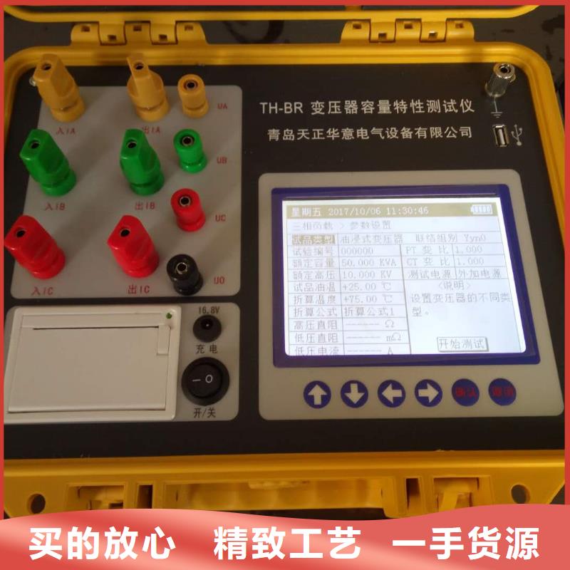 盐密度测试仪型号全